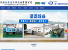 河北金海达灌溉设备缩略图