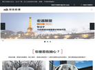 河北宏通园林雕塑工程缩略图