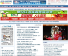 河北经济网缩略图