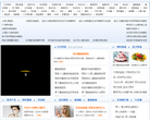 长江新闻网缩略图