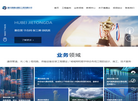 湖北捷通达通信工程缩略图