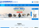 河北匠通钢管缩略图