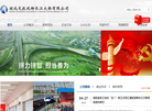 湖北交投双柳长江大桥缩略图