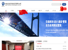 湖北交投资本投资缩略图
