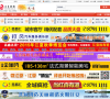 江夏热线缩略图