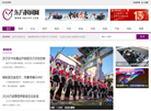 东方时间网缩略图