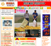 河北酷儿缩略图
