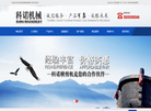 沧州科诺机械制造缩略图