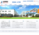 浩博新材缩略图