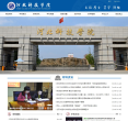 河北科技学院缩略图