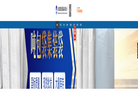 河北琨凯包装制品缩略图