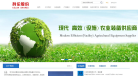 科伦股份缩略图