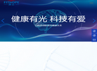 湖北康企科技缩略图