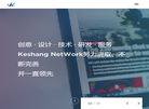 河北科商网络缩略图