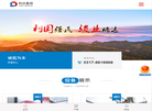 河北利达金属制品集团缩略图