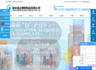 湖北铭达塑胶制品缩略图