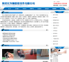 河北红兴橡胶密封件有限公司缩略图