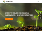 湖北茂盛生物缩略图