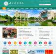 湖北医药学院缩略图