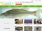当阳市云帆水产养殖专业合作社缩略图