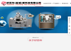 好百年新科技缩略图