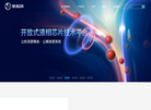 新纵科生物缩略图