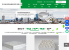 河北金基利纳保温材料缩略图