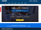品格乐知教育咨询缩略图