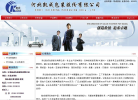 凯成股份缩略图