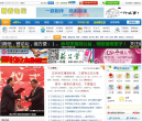 蕲春论坛缩略图
