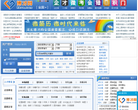 河北博才网缩略图