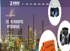 湖北瑞通新型建材缩略图