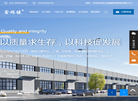 河北瑞健管道制造缩略图