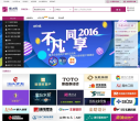 河北搜才网缩略图