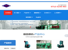 安陆市顺昌粮机设备有限责任公司缩略图