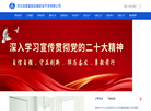 河北晟德基础设施建设开发缩略图