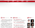 华谊兄弟时代文化经纪有限公司缩略图