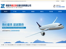 鹤壁市鑫立恒仪器仪表缩略图