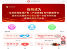 河北生殖妇产医院缩略图