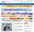 楚北网缩略图