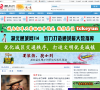 湖北通城网缩略图