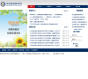 河北教师教育网缩略图