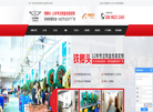 湖北省铁榔头五金制品缩略图