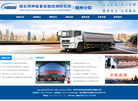 随州市鑫智达电子科技缩略图
