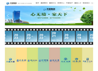 湖北天盟投资集团缩略图