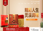 湖北天天红食品缩略图