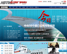 湖北网络广播电视台缩略图