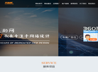 武汉市天助人和信息技术缩略图