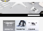 小林无人机缩略图