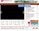 湖北科技学院缩略图